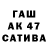 APVP кристаллы Natalja Losaja