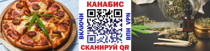 кракен Ясногорск Еда ТГК марихуана где купить наркоту