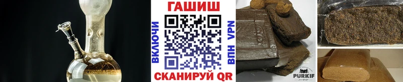 Гашиш гарик  даркнет сайт  Ясногорск 
