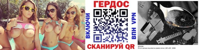 сколько стоит  Ясногорск  Героин гречка 