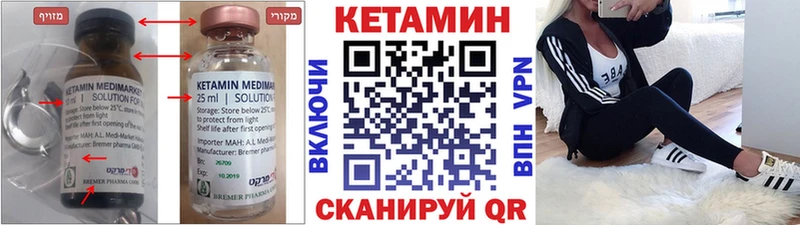 продажа наркотиков  Ясногорск  МЕГА tor  КЕТАМИН ketamine 