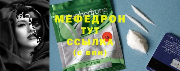 бутират Белокуриха