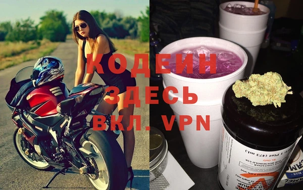 бутират Белокуриха