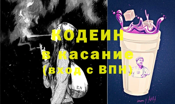 МДМА Беломорск