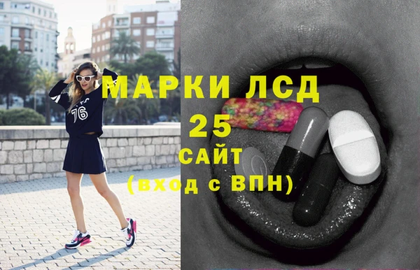 альфа пвп VHQ Балахна