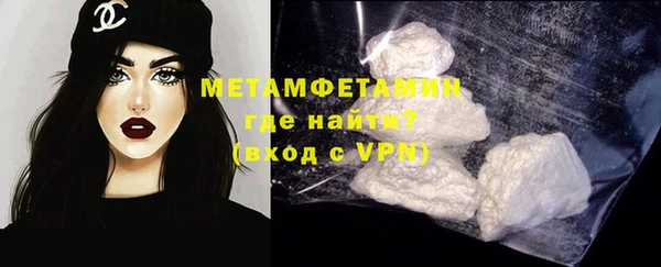 бутират Белокуриха