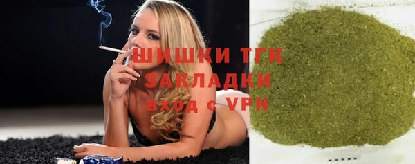 spice Заволжск