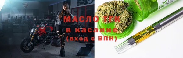 альфа пвп VHQ Балахна