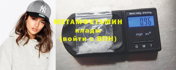 МДМА Беломорск