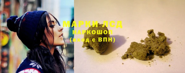 альфа пвп VHQ Балахна