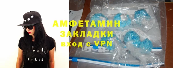 бутират Белокуриха