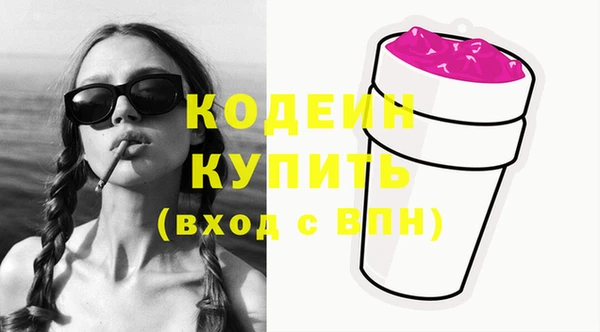 MESCALINE Белоозёрский