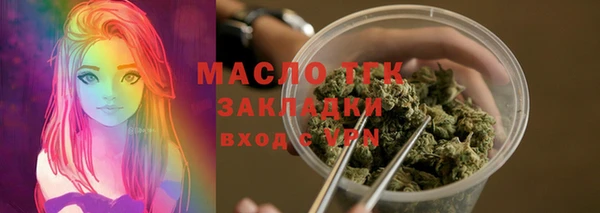 МДМА Беломорск