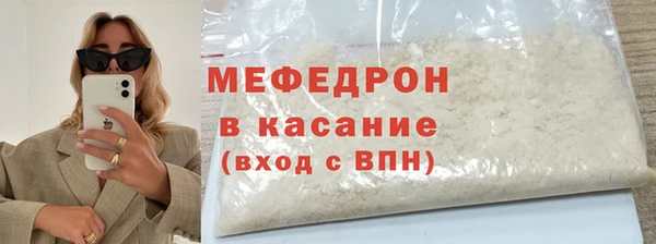 альфа пвп VHQ Балахна