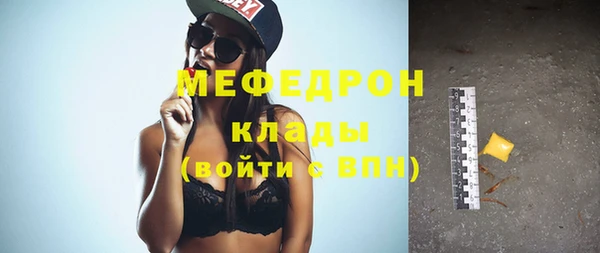 MESCALINE Белоозёрский
