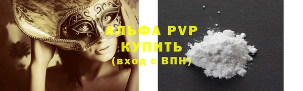 бутират Белокуриха