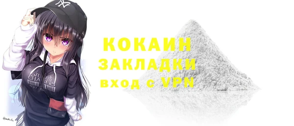 альфа пвп VHQ Балахна