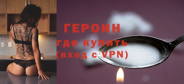альфа пвп VHQ Балахна