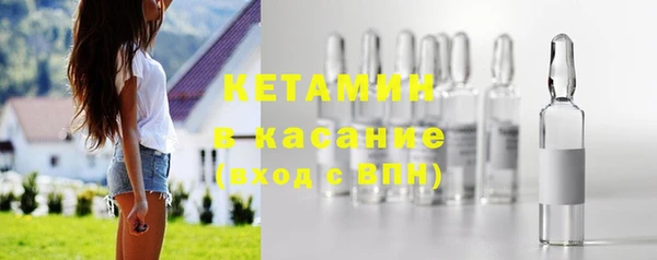 бутират Белокуриха
