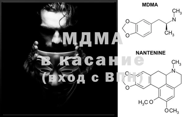 альфа пвп VHQ Балахна