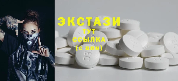MESCALINE Белоозёрский