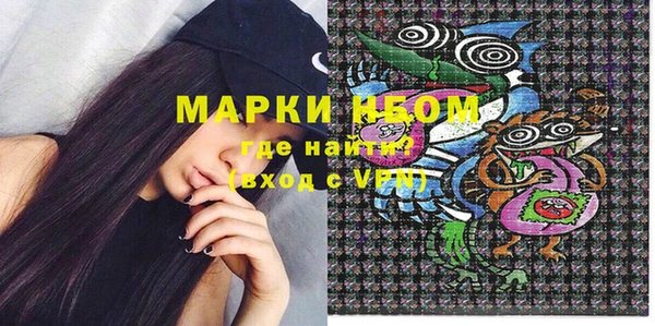 марки nbome Баксан