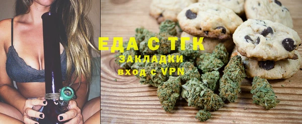 бутират Белокуриха
