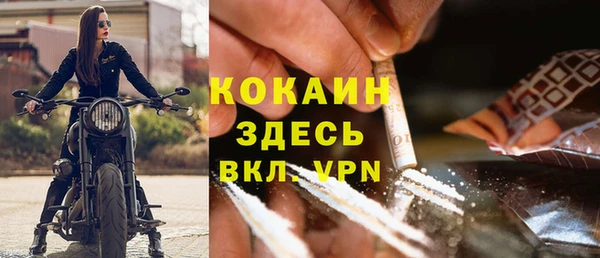 мет Заводоуковск