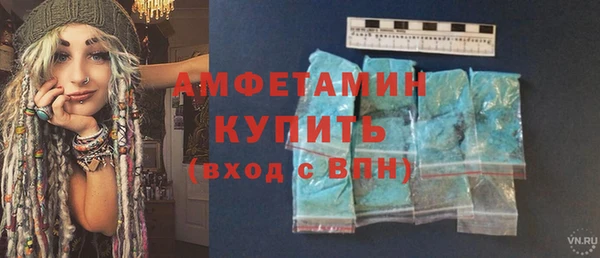МДМА Беломорск