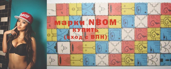 альфа пвп VHQ Балахна
