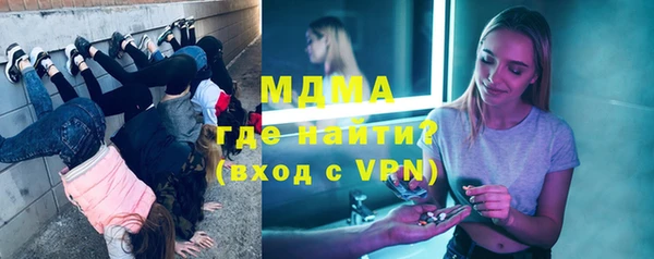 марки nbome Баксан