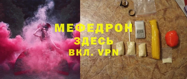 бутират Белокуриха