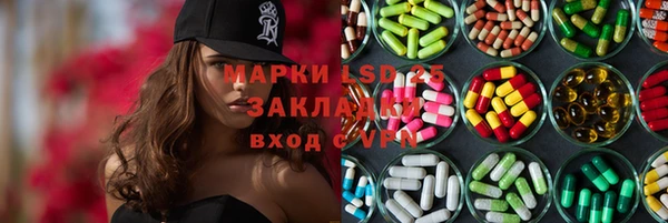 MESCALINE Белоозёрский