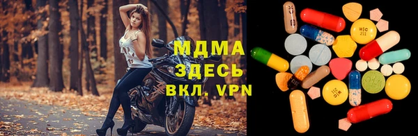 таблы Краснослободск