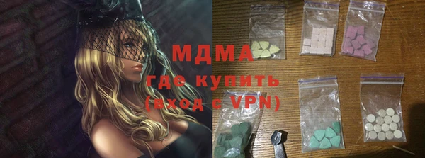 MESCALINE Белоозёрский
