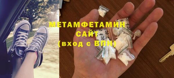 МДМА Беломорск