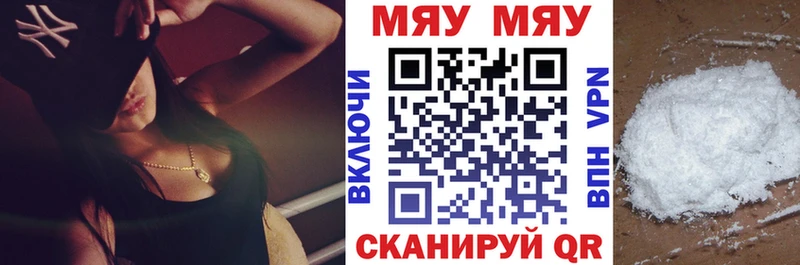 МЕФ кристаллы  Ясногорск 
