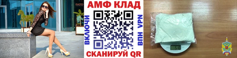 как найти   Ясногорск  МЕТАМФЕТАМИН винт 