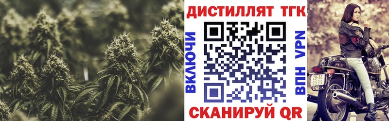 ТГК гашишное масло  купить   Ясногорск 